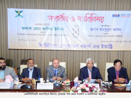 চট্টগ্রাম বন্দরের সক্ষমতা বাড়লে রপ্তানি বাড়বে