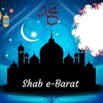 ১৮ মার্চ পবিত্র শবে বরাত