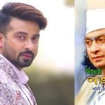 কবি নজরুলের বায়োপিক : কিছুই জানেন না শাকিব খান