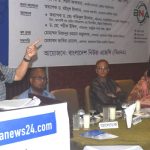 ‘সমুদ্র অর্থনীতি : বাংলাদেশের উন্নয়ন ও সম্ভাবনা’ সেমিনার