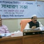 জনগণের প্রধান ভোগান্তি মশার উৎপাত : মেয়র