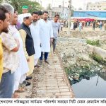 নালাকে আবর্জনার ভাগাড় বানাবেন না