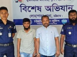 লোহাগাড়ায় ৪ হাজার ইয়াবাসহ গ্রেফতার ২