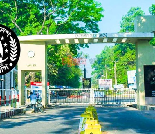 এ মাসেই পূর্ণাঙ্গ কমিটি পাচ্ছে চবি ছাত্রলীগ