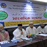 অ্যালামনাই সভাপতির দায়িত্বে সুফি মোহাম্মদ মিজানুর রহমান