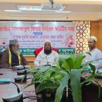 ফিতরা জনপ্রতি সর্বোচ্চ ২৩১০, সর্বনিম্ন ৭৫ টাকা