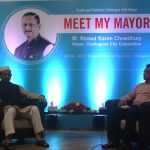 সিআরবিকে নিয়ে সরকার ইতিবাচক সিদ্ধান্তই নিবে