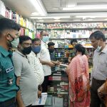 ট্রেড লাইসেন্স ছাড়া ব্যবসা করায় সাত প্রতিষ্ঠানকে জরিমানা