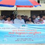 ড্রোন প্রযুক্তির মাধ্যমে শুরু হলো মাস্টারপ্ল্যান প্রণয়নের কাজ