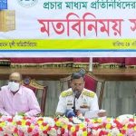 আগামীর পরিকল্পনা জানালেন বন্দর চেয়ারম্যান