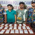 কক্সবাজারে জাল নোটের ছড়াছড়ি