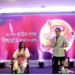 ‘ম্যাজিক বাউলিয়ানা’র নিবন্ধন শুরু