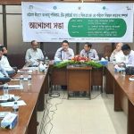 জলবায়ু পরিবর্তন মোকাবেলা সম্মিলিতভাবে করতে হবে