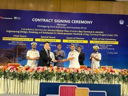 বে-টার্মিনাল স্বপ্ন নয়, এটি বাস্তবতা