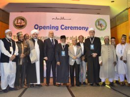 আল-আজহার গ্র্যাজুয়েটস বাংলাদেশ শাখা উদ্বোধন