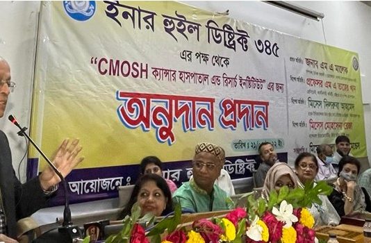 ক্যান্সার হাসপাতালে ইনার হুইলের ১ কোটি টাকা অনুদানের ঘোষণা