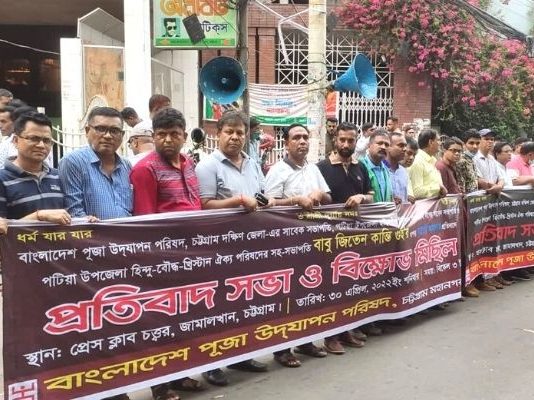 দোষীদের দৃষ্টান্তমূলক শাস্তি দাবি