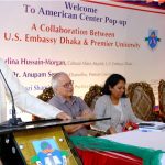 ‘আমেরিকান সেন্টার পপ-আপ’