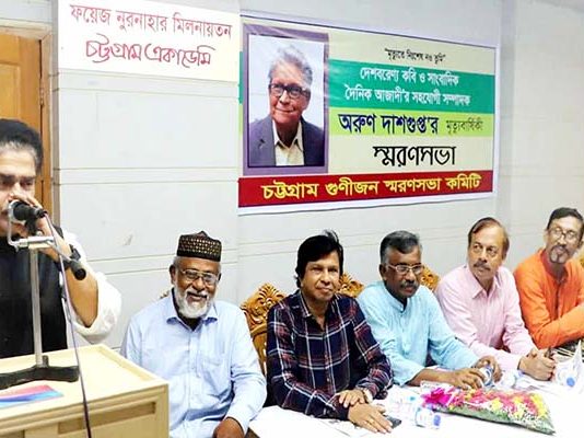 অপসংস্কৃতির বিরুদ্ধে ছিলেন সাংবাদিক অরুণ দাশগুপ্ত