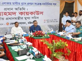 দেড় মাসেই মাস্টারপ্ল্যান