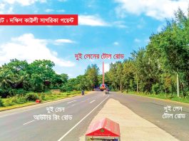 শঙ্কা বাড়ছে টোল রোডের চার কিলোমিটারে!