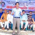 বিএনপির সমাবেশ সফল করুন