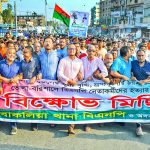 ভোট ডাকাতির ইভিএমে আর কোনো নির্বাচন নয় : ডা. শাহাদাত