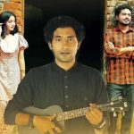 কাজল আরিফের ফোক ‘কেমন ভালোবাসো’