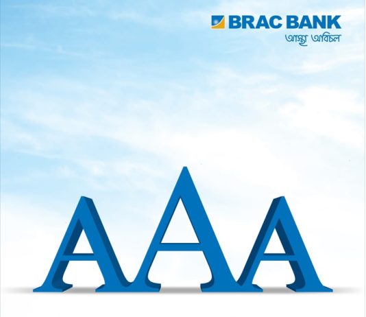 ব্র্যাক ব্যাংক পেলো ক্র্যাব ‘এএএ’ক্রেডিট রেটিং