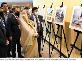 জাতিসংঘে পদ্মা সেতু নিয়ে আলোকচিত্র প্রদর্শনী দেখলেন প্রধানমন্ত্রী