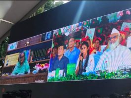 প্রধানমন্ত্রীকে চায়ের আমন্ত্রণ চা কন্যার