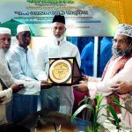 মহানবীর আগমন ছিল সকল সৃষ্টির রহমত