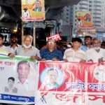 বৈষম্যের বিরুদ্ধে সোচ্চারের প্রত্যয়