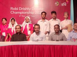 কলেজিয়েট স্কুল ও বাওয়া স্কুল ফাইনালে