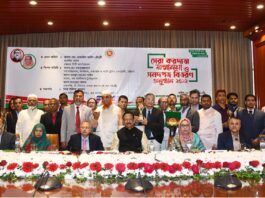 সর্বোচ্চ করদাতাদের সম্মাননা জানালো আয়কর বিভাগ