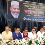 মহিউদ্দিন চৌধুরীর চেতনায় ঐক্যবদ্ধ থাকলে নৌকার বিজয় হবেই