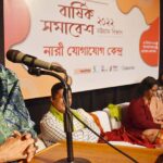 নারীর প্রতি সহিংসতা বন্ধের দাবি