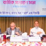 চট্টগ্রামে বিনিয়োগ বৃদ্ধির জন্য আমরা কাজ করছি