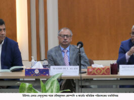 সরকারি সেবা আরও সহজে চান ব্যবসায়ীরা