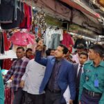 তিন লাখ ৫ হাজার টাকা জরিমানা