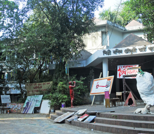 এবার মূল ক্যাম্পাসে মানববন্ধন, অবস্থান কর্মসূচি শিক্ষার্থীদের