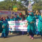 নারীদের মিছিলে জমজমাট সভাস্থল