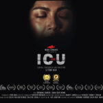 স্বল্পদৈর্ঘ্য চলচ্চিত্র ‘আইসিইউ’র বিশেষ প্রদর্শনী সিলভার স্ক্রিনে