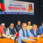 বঙ্গবন্ধুর স্বদেশ প্রত্যাবর্তনের মাধ্যমে স্বাধীনতা পূর্ণতা পায়