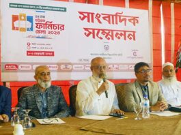 বিক্রি নয়, প্রদর্শনীর জন্য ফার্নিচার মেলা