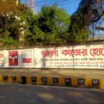 ভালো কাজের বিনিময়ে খাদ্য মেলে যেখানে