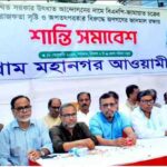 বিএনপির মুখে গণতন্ত্র শোভা পায় না : নাছির