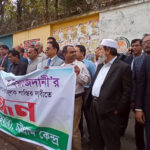 নিরাপত্তাসহ ম্যাজিস্ট্রেসি ক্ষমতা চান প্রকৌশলীরা