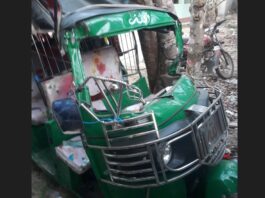 বাস-অটোরিকশা সংঘর্ষে নিহত ৩, আহত ৫