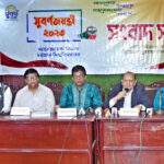 চবি ব্যবস্থাপনা বিভাগের ৫০ বছর পূর্তি উৎসব আজ